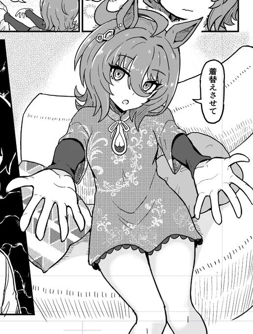 お、大人を舐めやがってぇ～……