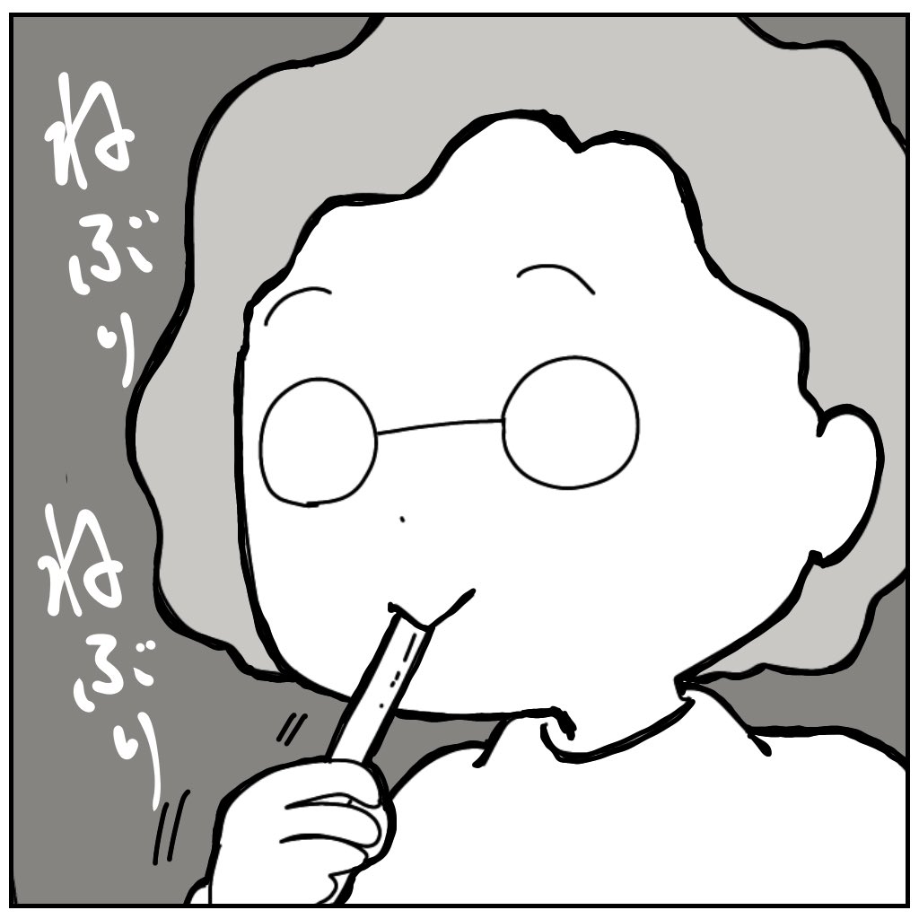 長女が赤ちゃんのころ、義母との話(2/2)
 #子育てしてる人にだけ分かるホラー話 