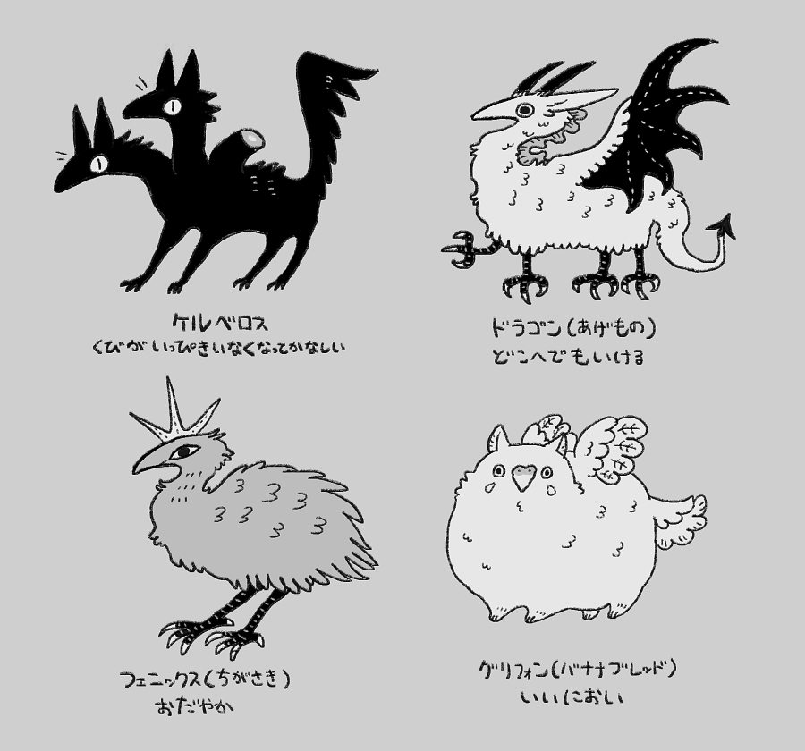 ヘビニワ🗿 (@inkoinko7) on Twitter photo 