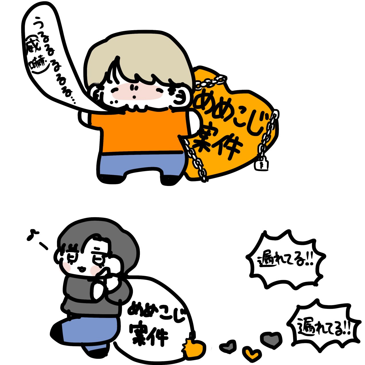 ひよこ豆様♡ありがとうございます♡ 🍙まるでひよこ豆🥖 on X: 