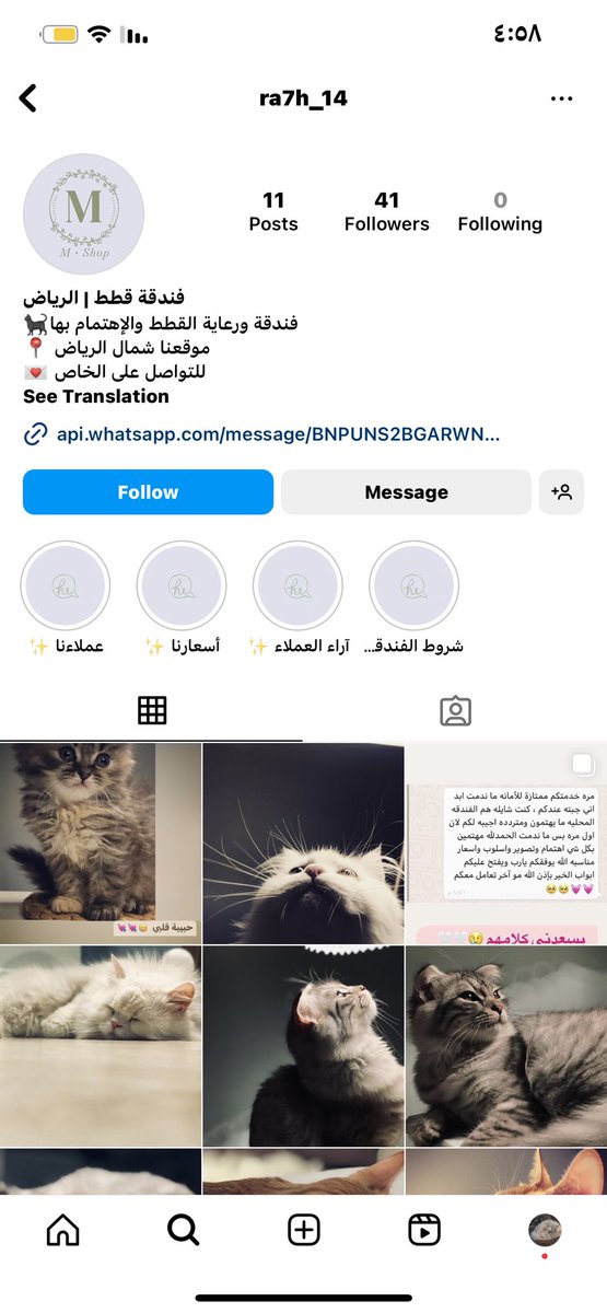 Leena2923's tweet photo. @gaiah1995 انتبهي تتعاملين مع هذي الفندقة مكانهم بحي الواحة ضيعت قطوتي حسبي الله عليها وفوق هذا بلكتني الى يومك ادعي عليها https://t.co/UrNTPHZtKn