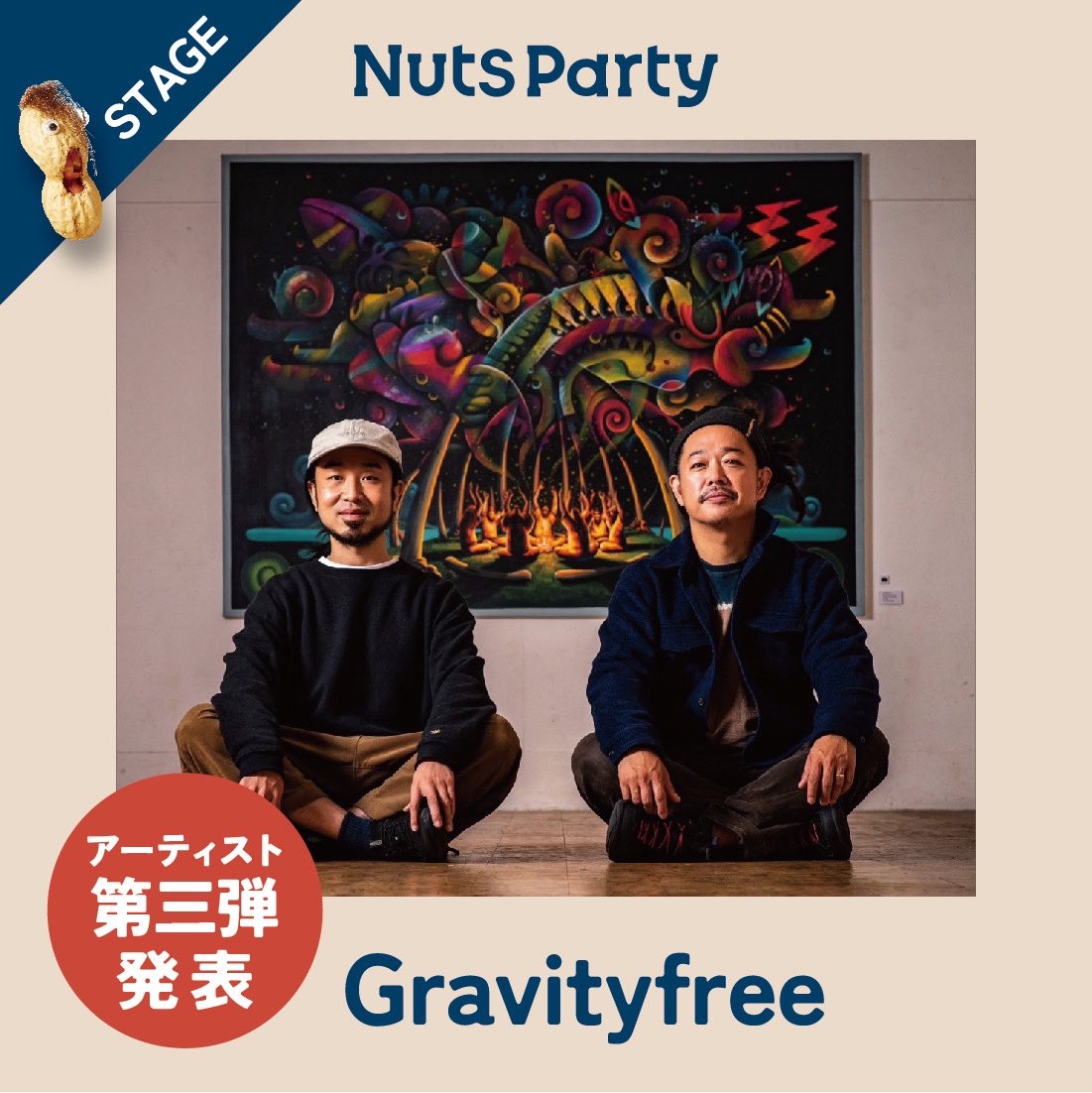 nutspartychiba's tweet photo. 【出演ARTIST第三弾】
を発表いたします！

●SIVA 志場

●Happy JACK

●Gravityfree

【チケット絶賛販売中】
◆大人券 ¥1,000円（大人前売り）

◆小人券 ¥500（小・中学生）

◆NUTS Tシャツ ¥2,500

◆SPECIAL THANKS ¥5,000

公式HP
https://t.co/duDCGRwBrh
→TICKETから購入できます https://t.co/1tGcrQ77ZL