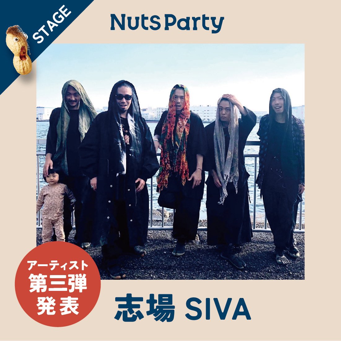nutspartychiba's tweet photo. 【出演ARTIST第三弾】
を発表いたします！

●SIVA 志場

●Happy JACK

●Gravityfree

【チケット絶賛販売中】
◆大人券 ¥1,000円（大人前売り）

◆小人券 ¥500（小・中学生）

◆NUTS Tシャツ ¥2,500

◆SPECIAL THANKS ¥5,000

公式HP
https://t.co/duDCGRwBrh
→TICKETから購入できます https://t.co/1tGcrQ77ZL