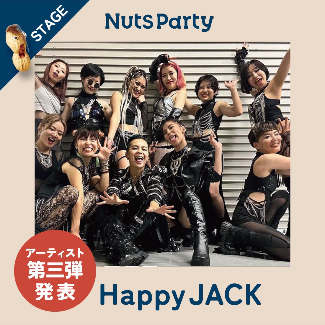 nutspartychiba's tweet photo. 【出演ARTIST第三弾】
を発表いたします！

●SIVA 志場

●Happy JACK

●Gravityfree

【チケット絶賛販売中】
◆大人券 ¥1,000円（大人前売り）

◆小人券 ¥500（小・中学生）

◆NUTS Tシャツ ¥2,500

◆SPECIAL THANKS ¥5,000

公式HP
https://t.co/duDCGRwBrh
→TICKETから購入できます https://t.co/1tGcrQ77ZL
