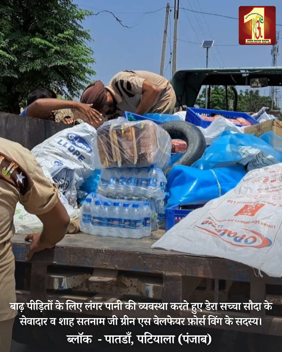 DSSNewsUpdates's tweet photo. A beacon of hope in times of despair!!
#DeraSachaSauda volunteers and @GreenSwelfares members puts tireless efforts for rescue, relief, and uplifting humanity. #HaryanaFloods #PunjabFloods #FloodRescueOperation #DisasterRelief #SaintDrMSG #RamRahim #FloodRelief https://t.co/11AV9IUsmg