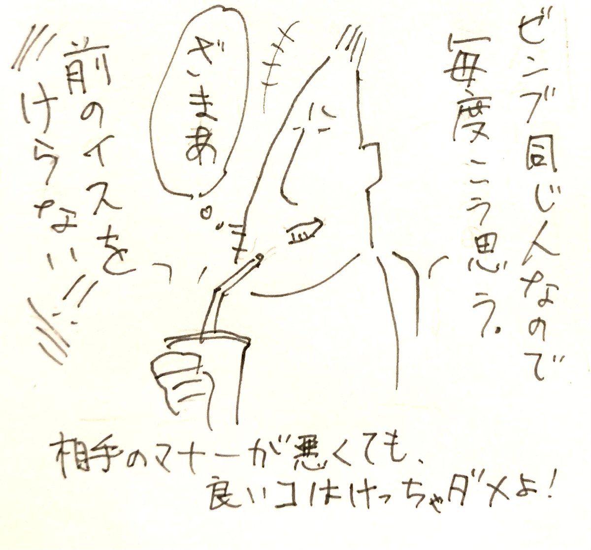 #1日1ラクガキ #君たちはどう生きるか  を観に行った時の感想、ネタバレ0%になりますのでご安心ください。