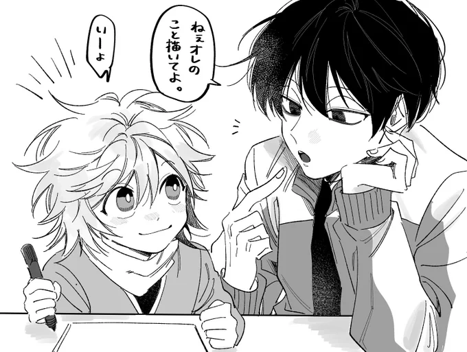 若イルミと幼少キルア✍️ 