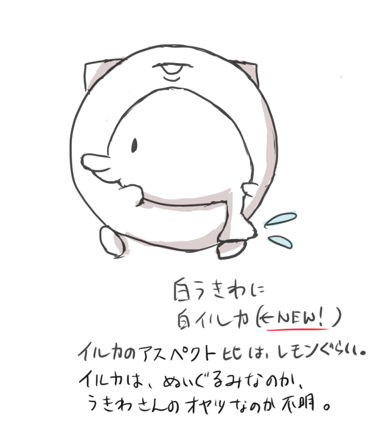 記憶スケッチ #カレー機関