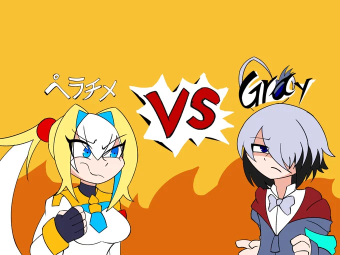 某ゲームのパロディ#ボンバーガール 
