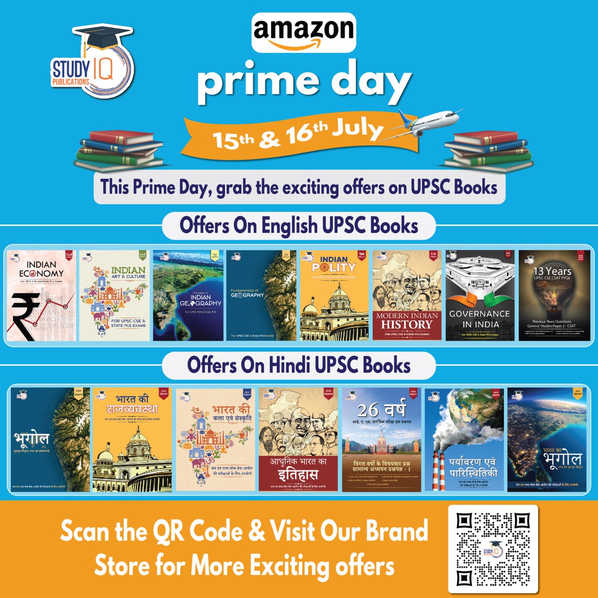 upsciq's tweet photo. This Prime Day, grab the exciting offers on UPSC Books:
https://t.co/wMcBnRVdQL
Start Your IAS/IPS Preparation with StudyIQ UPSC Books
#indianeconomy #AmazonPrimeDay #indiangeography #indianartandculture #indianpolity #modernindianhistory #governanceinindia #upscquestions https://t.co/4kEWXhHtdE