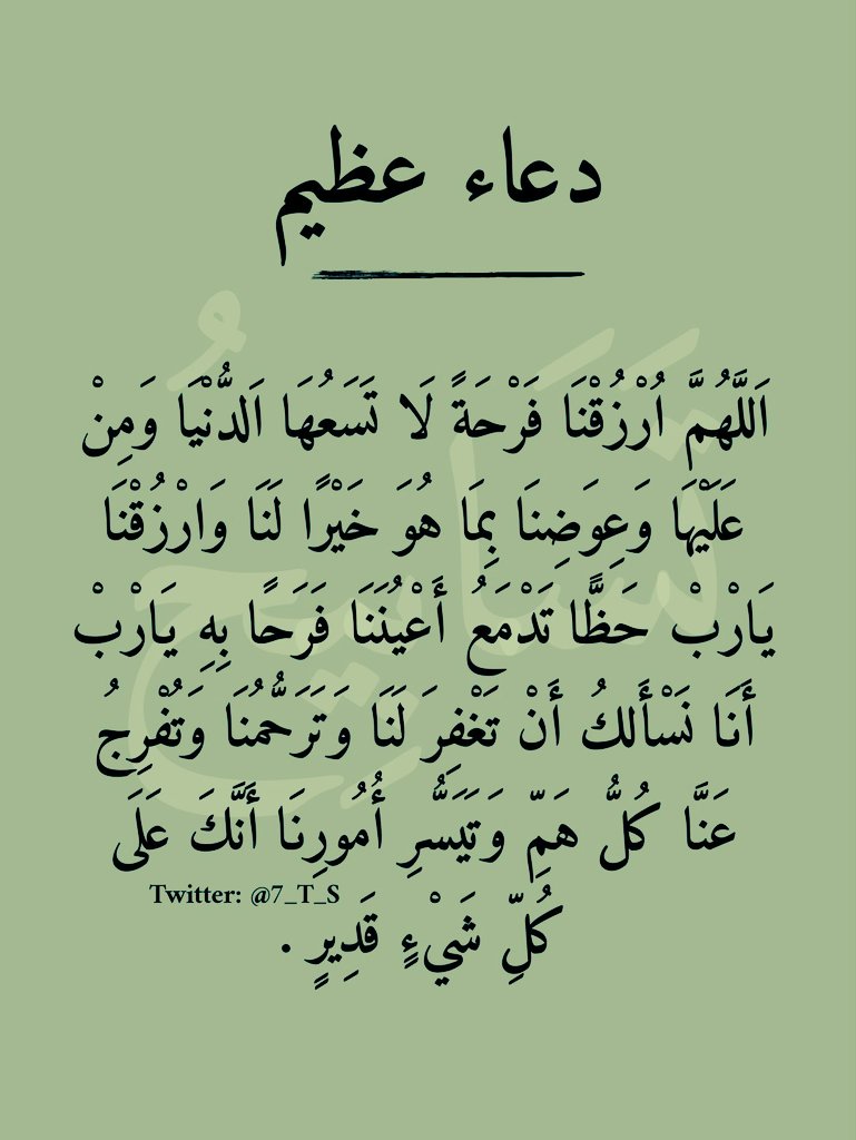 كررها دائماً...