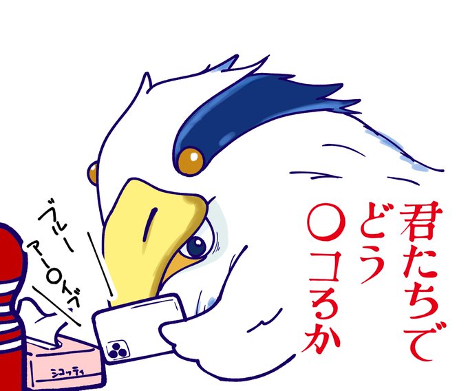 カヘッカヘッ