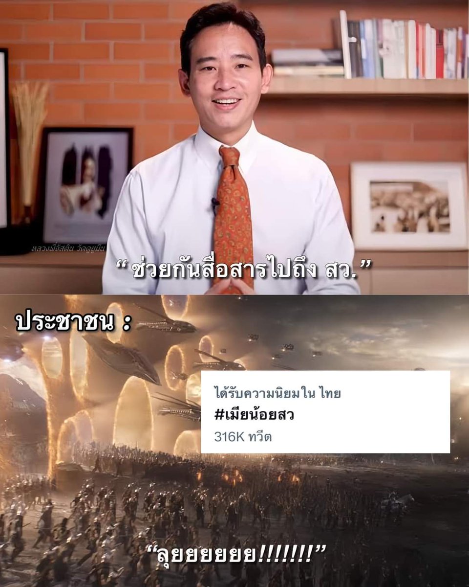 ลูกเพ่บอกให้เบาๆ

#เมียน้อยสว