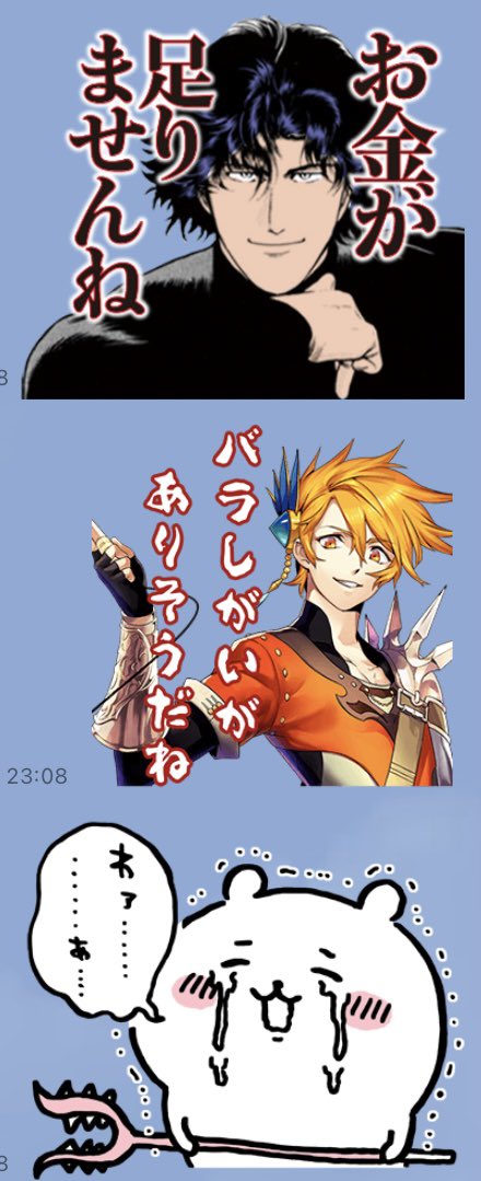 高レ一トト゛ンジャラで負けたちぃかゎ