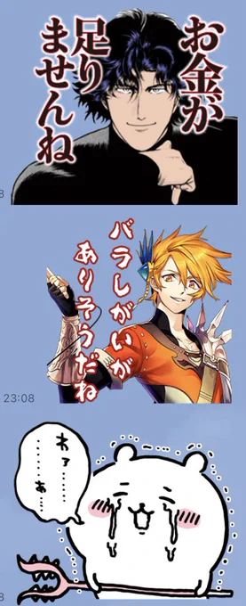 高レ一トト゛ンジャラで負けたちぃかゎ