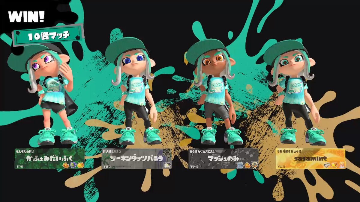 スプラトゥーン「今日一緒にスプラトゥーンしたみんなと全員ストリートファイターした。 #スプラトゥ」|MASHのイラスト