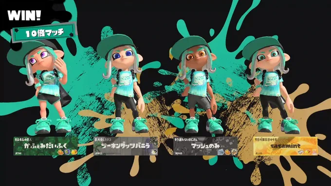 今日一緒にスプラトゥーンしたみんなと全員ストリートファイターした。 #スプラトゥーン3 #Splatoon3 #NintendoSwitch