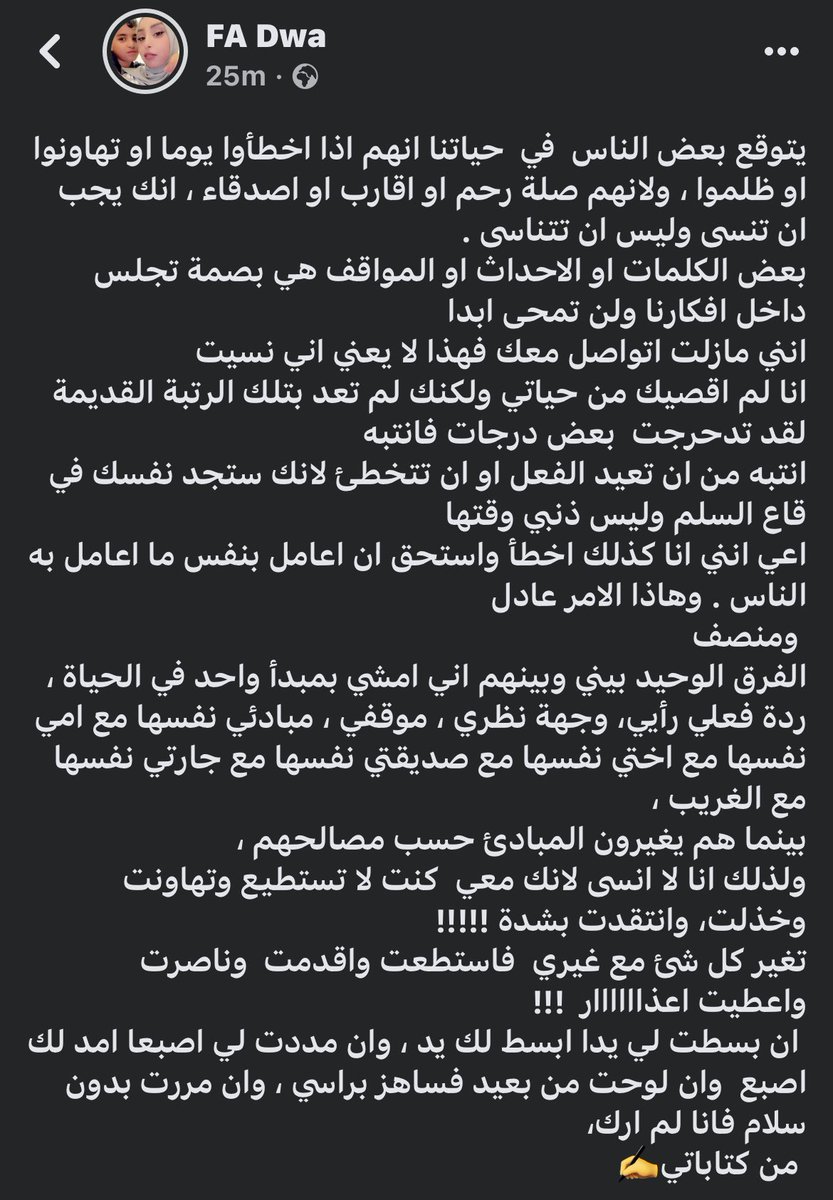 FGamzi's tweet photo. #السع��دية https://t.co/NmT1tMDDXr