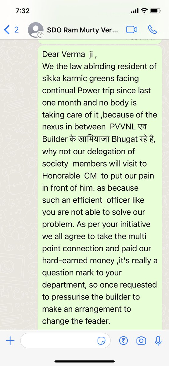 mani2553's tweet photo. How many reminders are required to complete this unavoidable issue?please do transparency about vcap charges. Society is paying this charge to builder already and there are 692 flats in skg sect78 noida then why again imposing on us. @CMOfficeUP @UppclChairman @UPPCLLKO https://t.co/tnaBSygofY