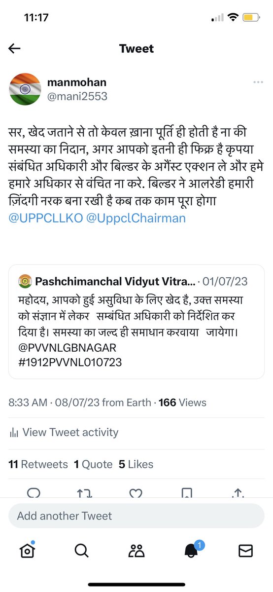 mani2553's tweet photo. How many reminders are required to complete this unavoidable issue?please do transparency about vcap charges. Society is paying this charge to builder already and there are 692 flats in skg sect78 noida then why again imposing on us. @CMOfficeUP @UppclChairman @UPPCLLKO https://t.co/tnaBSygofY