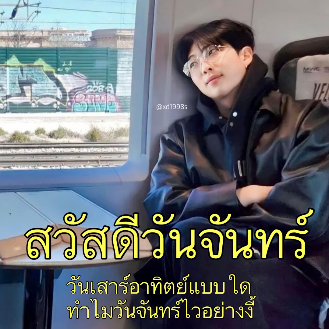 BABE SUGA tweet media