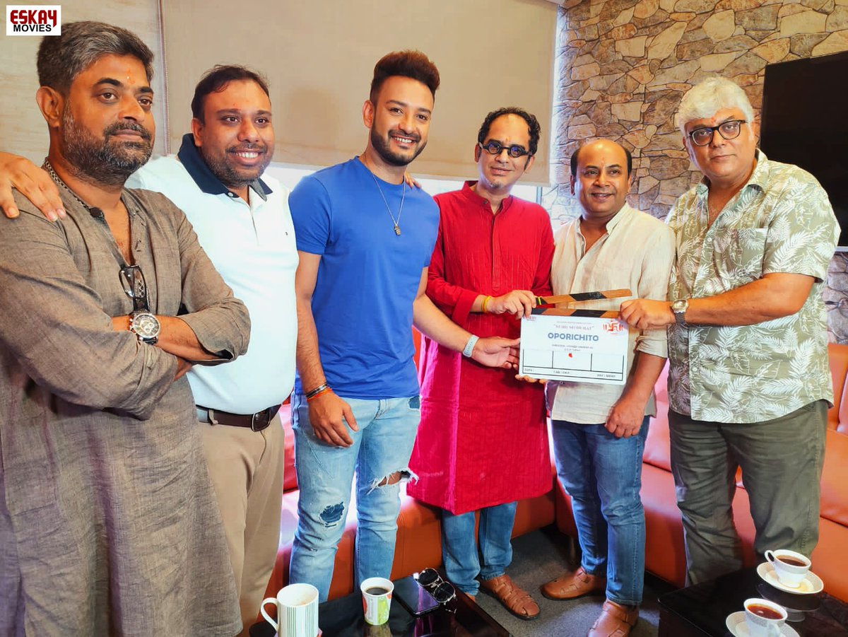 The enchanting moments from the #ShubhMuhurat of upcoming Bengali film #Oporichito.
An @EskayMovies film
Presented by @AshokDhanuka58 & @Himanshukol
Cast #RitwickChakraborty,@Anirban_C_,@shaheb17 & @m_ishaa
Director @Joydeep85888152