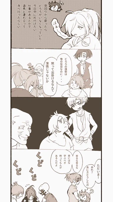 元ツイです。 