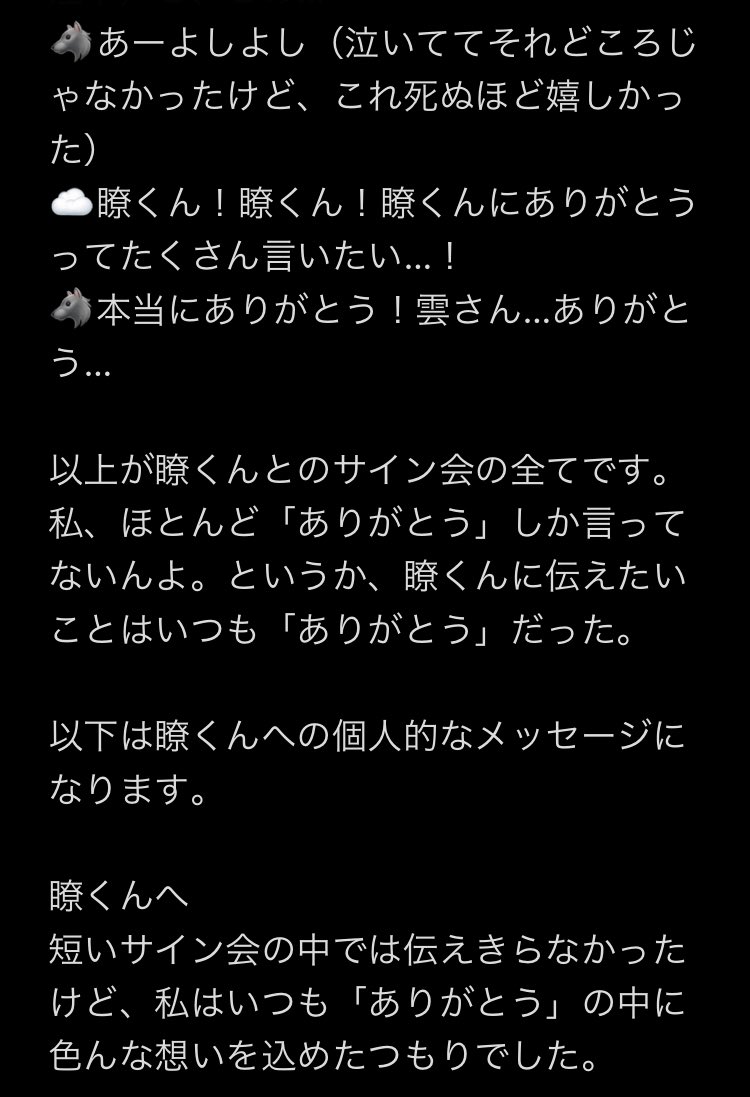wannaabsolutely's tweet photo. 瞭くんのお誕生日に、プレゼントの代わりのレポと私信を。
#三井瞭 #RYO #YORO #BDAY0715
#Happy_Ryo_Day
@1_lupus https://t.co/ODslWrXoY4