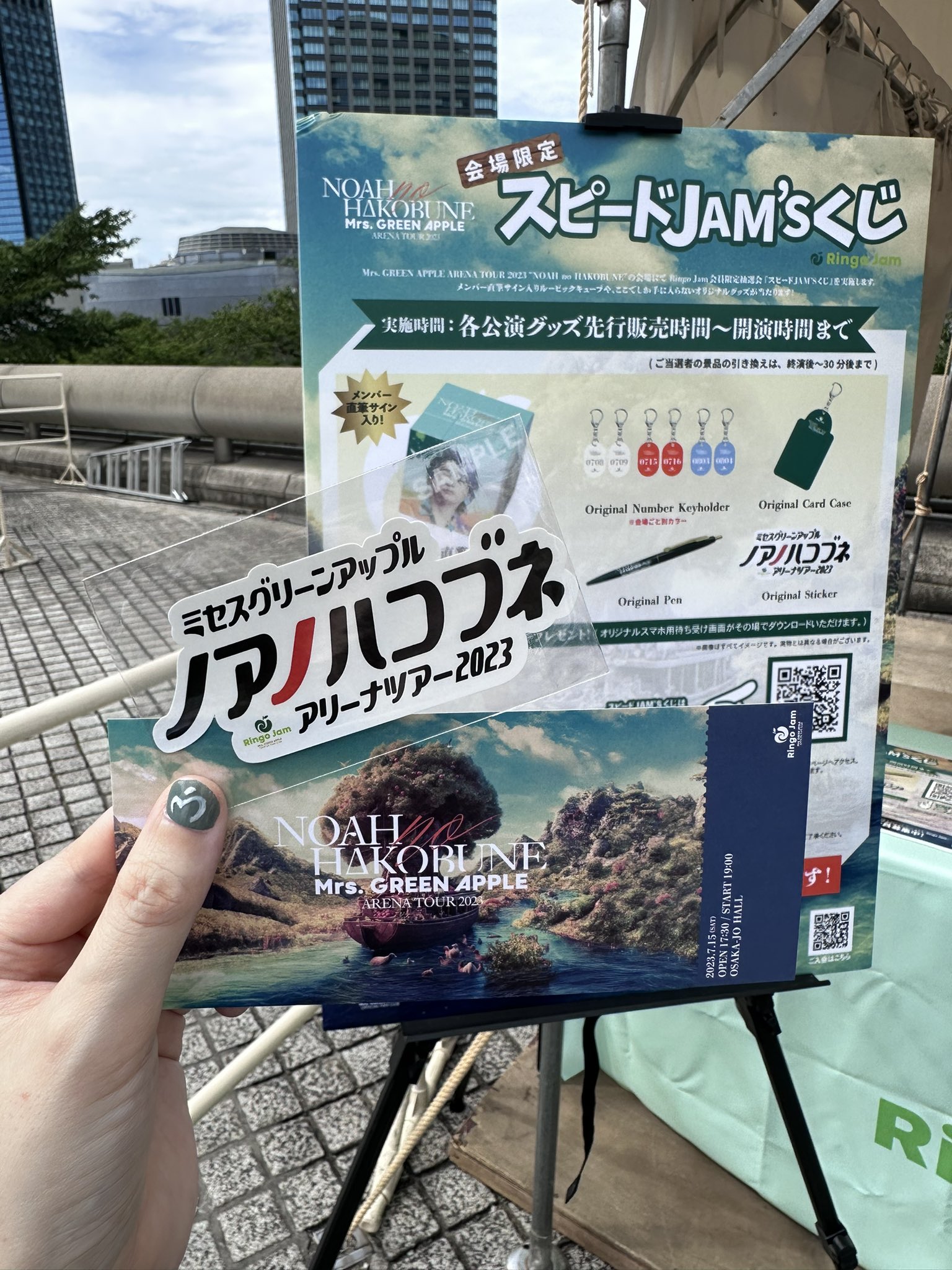 Mrs. GREEN APPLE ルービックキューブ ミュージシャン