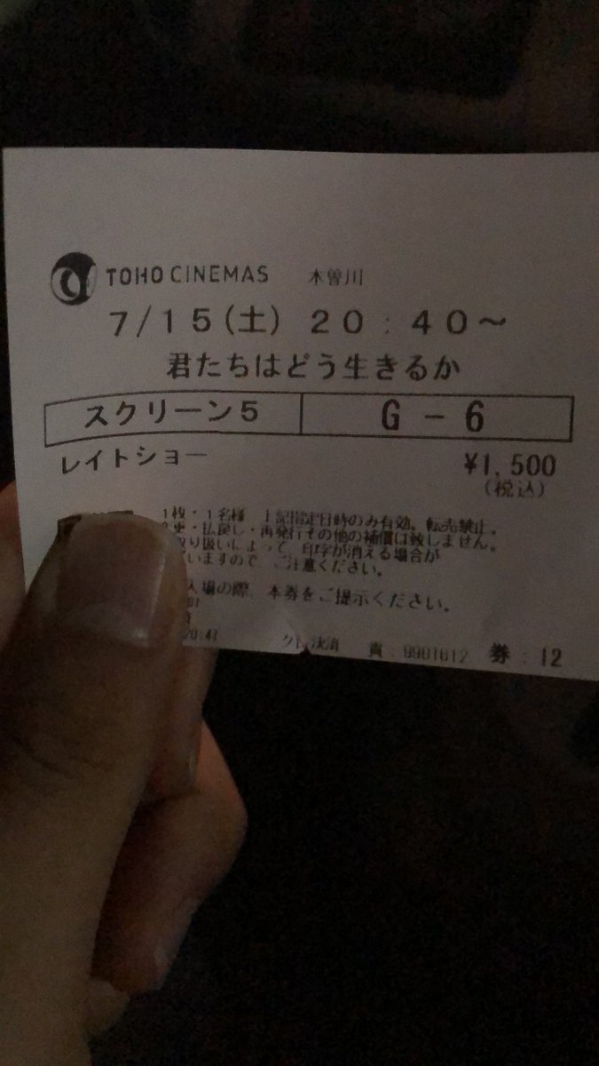 modress's tweet photo. 色んなこと詰め込まれ過ぎて2〜3回観なきゃわからんけど俺は好き。 https://t.co/tuaH0viLn5