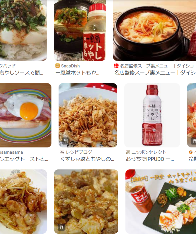 YasuRadio's tweet photo. 豆腐旨ぇ

#一風堂 #ホットもやしソース かけて からにもう１丁
��近 給料日よく忘れると思って　ボケ？って気にしてたケド
豆腐ばっか食べてれば お財布にもやさしいからかも
https://t.co/esWWHx4Kvd https://t.co/r12HfFC92N