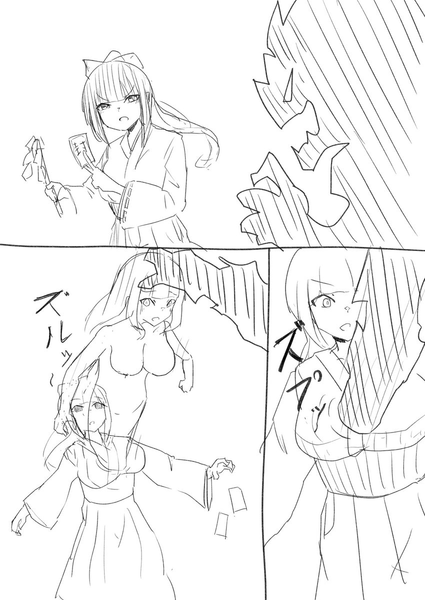 憑依はこういうのがいい