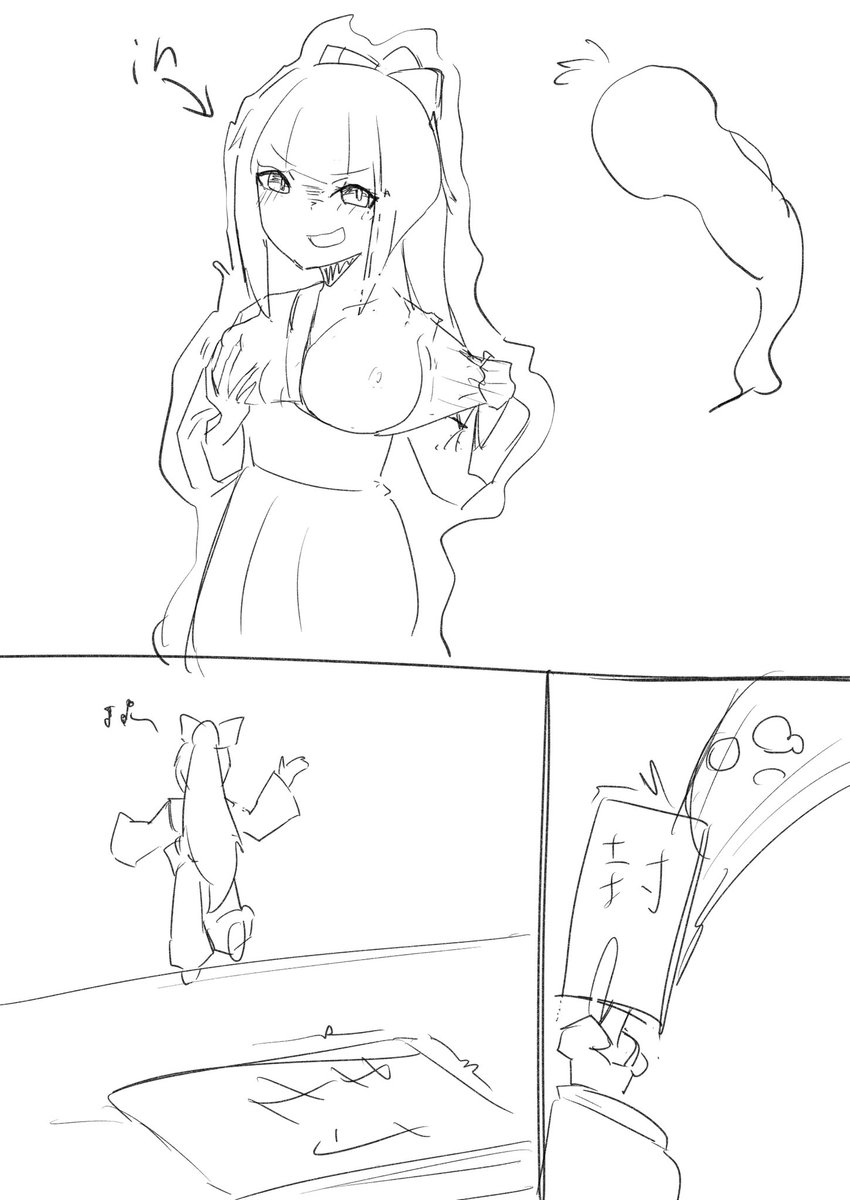憑依はこういうのがいい