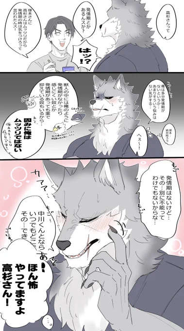 へぇ~