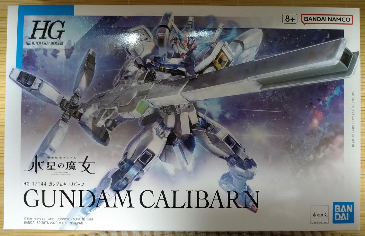 buchaseka's tweet photo. ガンダムキャリバーン、ゲットできた(^o^)
#ガンプラ
＃水星の魔女
＃キャリバーン https://t.co/pdxWD2fCHx