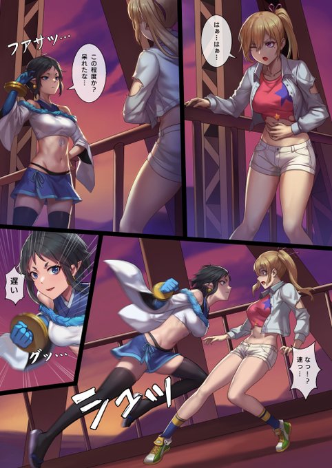 commissioned by @ggg62446866 