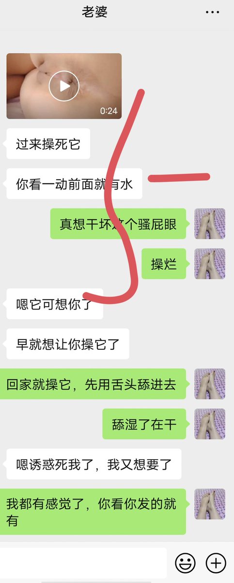 baodingfuqiNTR's tweet photo. 接上条，和老婆的日常聊天 https://t.co/vfjfe06d3f