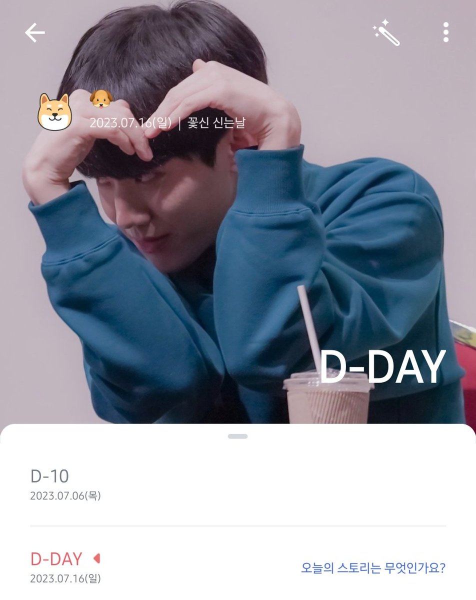 웰컴 드럼치는 강아띠