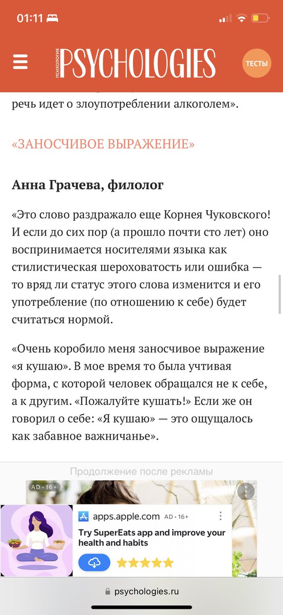 EffAlexandra's tweet photo. А, ясно. Ну, у меня всегда были проблемы с русским языком (место для расистской шутки) https://t.co/KKNRk1dEY3