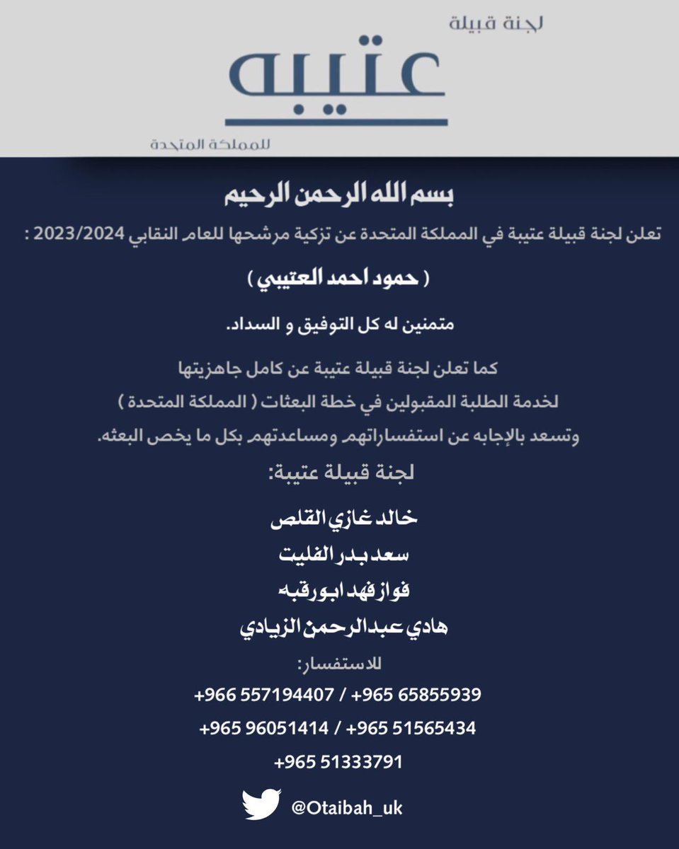 نسأل الله التوفيق والسداد
#NUKS