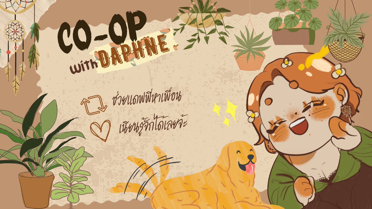 🥕𝘿𝙖𝙥𝙝𝙮🥕 (ไม่ได้ต่อss2) tweet media