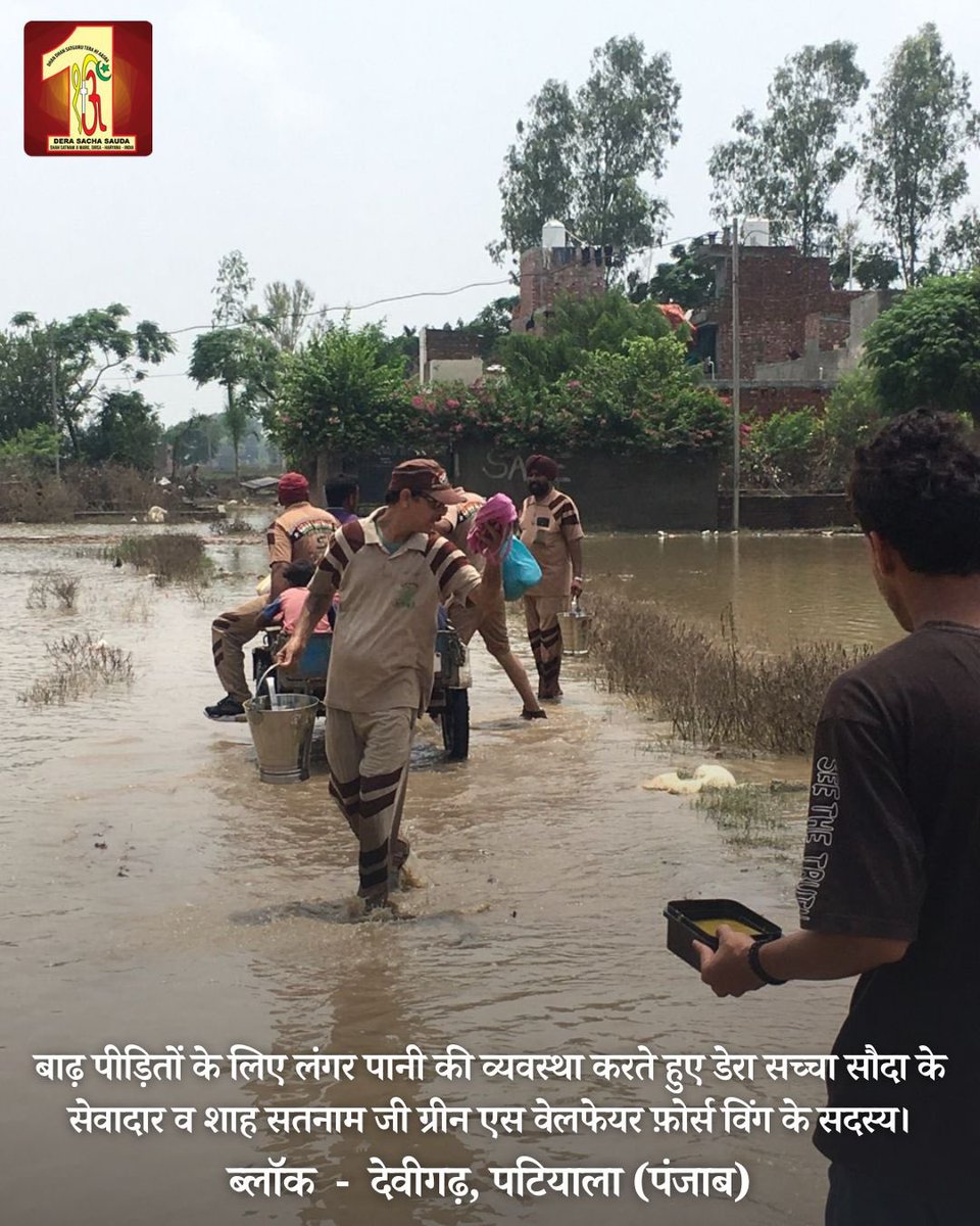 DSSNewsUpdates's tweet photo. In the face of disastrous floods, #DeraSachaSauda volunteers and @GreenSwelfares members remain steadfast. With the grace of Saint @Gurmeetramrahim Singh Ji Insan, they tirelessly undertake rescue operations, exemplifying bravery and selflessness. #HaryanaFloods #PunjabFloods #FloodRescueOperation #DisasterRelief #SaintDrMSG #RamRahim #FloodRelief