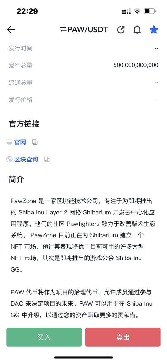 911_eth's tweet image. #pawzone 
$paw  Mexc