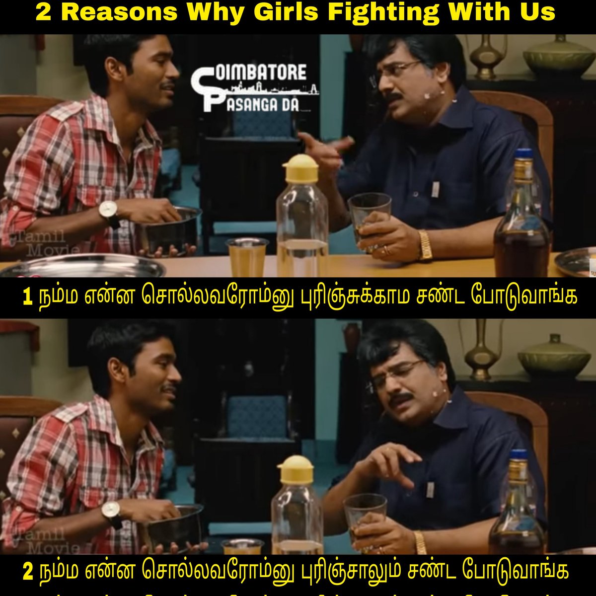 CPDmemes's tweet photo. ஆகமொத்தம் அடி confirm..
#monster😈 https://t.co/gGulSuzJ8T