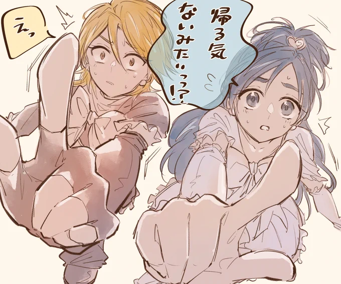 このシーンがとても好き

闇の力のしもべ達よ とっととお家に帰りなさい! 