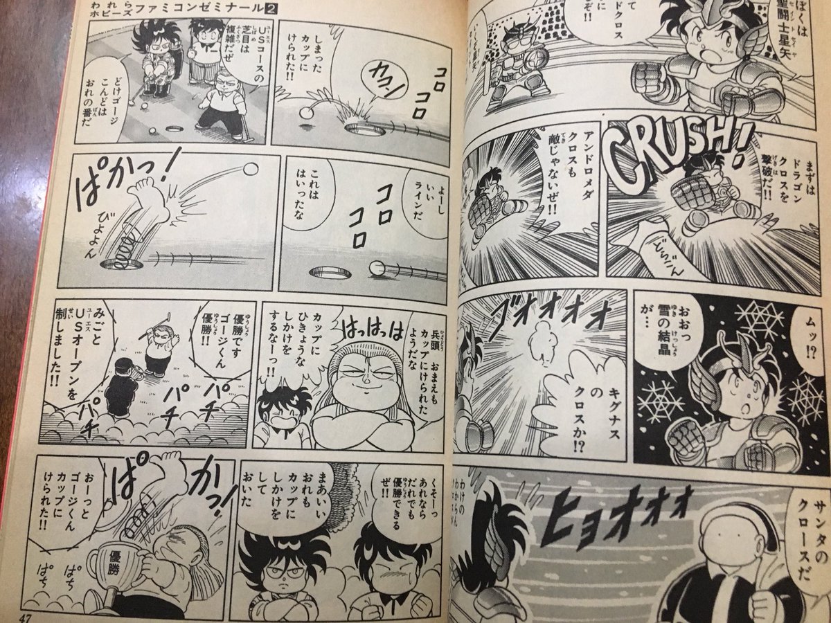 ファミコン40周年おめでとうございます🎉 節目の記念日に何かツイート