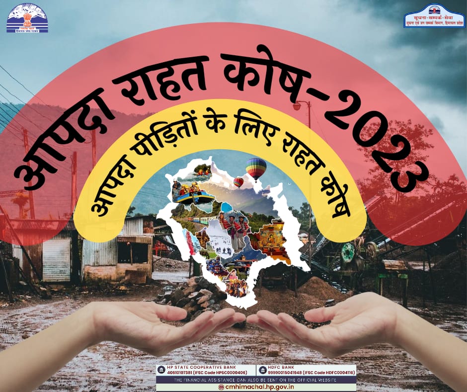 #LetsComeTogether
#DisasterReliefFund
#rebuildhimachal