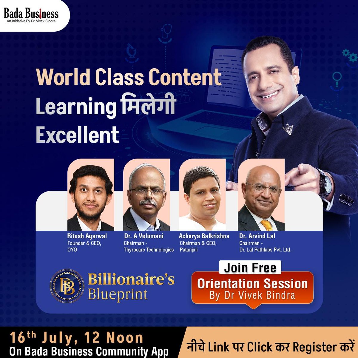 nikhil_samrit's tweet image. 👨🏻‍💼Dr. Vivek Bindra बताएंगे एक ऐसे Program के बारे में,

✅Billionaire&apos;s Blueprint, 🤑Free Orientation Session में.

🗓️16th July, दोपहर 12 बजे, 📲 Bada Business Community App पर.

✍️नीचे Link से Register करें अभी!

Registration Link-  badabusiness.com/?pp_code=BIND0…