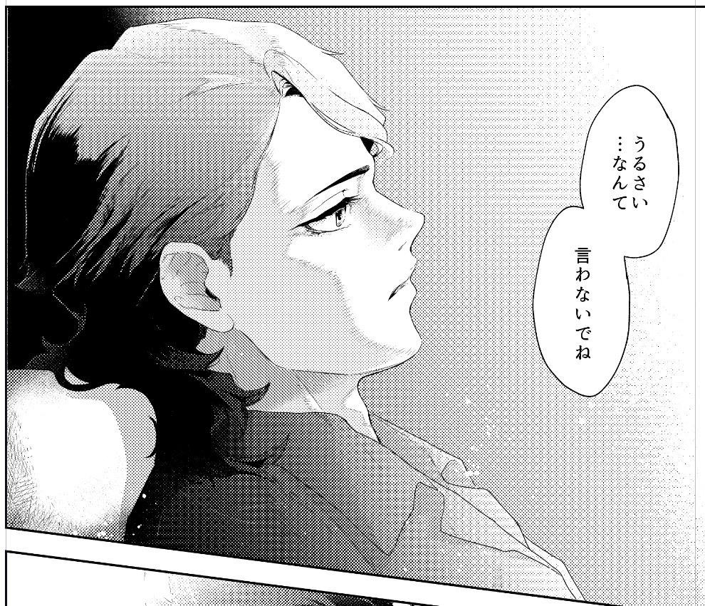 二期前に描いてた没漫画の中にお気に入り弟がいたのでもったいないので貼り。
兄弟が夜更かしする(しようとする)漫画でした。 