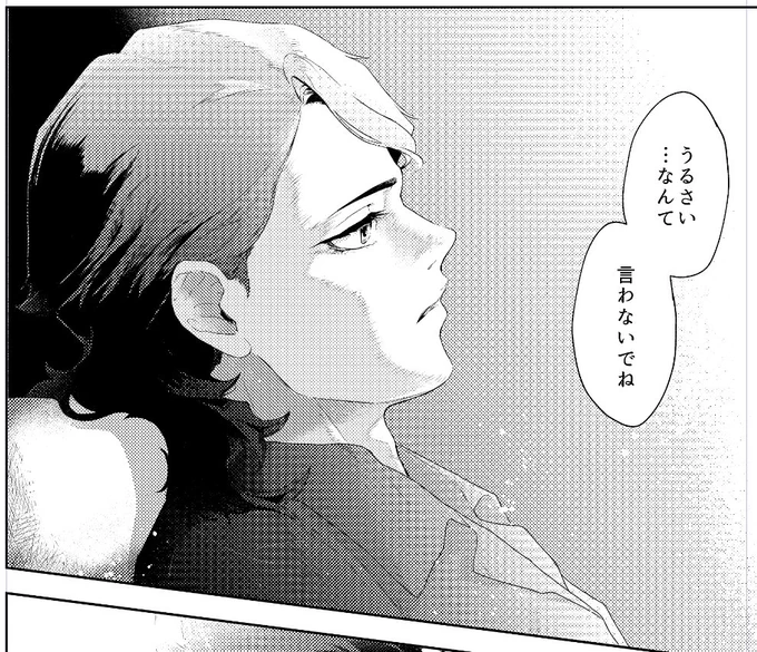 二期前に描いてた没漫画の中にお気に入り弟がいたのでもったいないので貼り。
兄弟が夜更かしする(しようとする)漫画でした。 